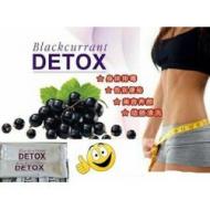 BLACKCURRANT DETOX3