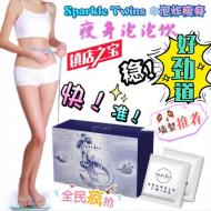 Sparkle Twins Of Slim  㴫˵ ը (30Pkt/Box) °fizzle pop soda