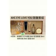 AHC EYE LOVE YOU˪7µϸƽ¼ȥȦ۴ ˪׺