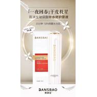 BANSBAOᲹˮ޻ԭҺˮʪˮ޻Ʒ100ml