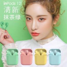 ¿INPODS12ϸĥɰHIFI嵯˶ I12