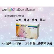 Cellglo Mince Beaute 100%original 潡ŶƷ120