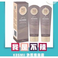 tremella yuzumi kosmii ˪ 150ml