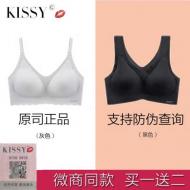 Ʒkissy¹콢޺޸Ȧ˶Сؾ£װ롿ĺɫɫS-XXL