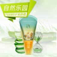 NAYRAL RERUBCK aloevera 50ɹ«˪