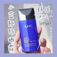 AHC SPF50+ PA++++ UV CAPTURE PLUS PURE MILD SUN CREAM AHCɹ˪沿߸ŮѧСƿ50һƷа50ML