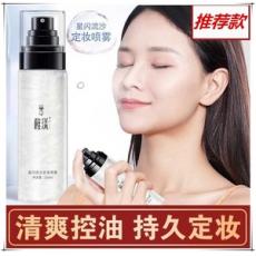 MAKE UP SPRAY ױǻˮ21ˬͳ־