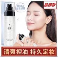 MAKE UP SPRAY ױǻˮ21ˬͳ־