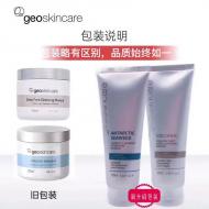 °װ GEOSKINCARE Ŧ֮ ɽĤ volcanic mask 100ml ȫ롿