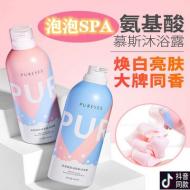 PUREYESĽ˹Ľ˹ԡ¶ mousse body spa 350ml