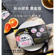 ¹Ƚ shinya Koso Night Diet BLACK Enzyme Diet-Supplement 30 Days ڼڽ װǿҹأ1 box 30pcs