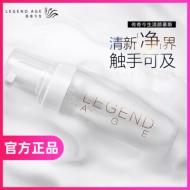 LEGEND AGE FACIAL CLEANSERȥĽ˹ĭϴ̴ºͲˮʪͲ˷Ů