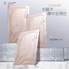 Legend Age Advanced Hydrating Mask 7pcs ˮʪĤ