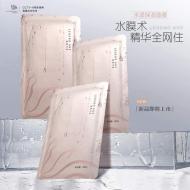 Legend Age Advanced Hydrating Mask 7pcs ˮʪĤ