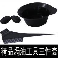 Hair color tools dye hair tools 8 thing rebonding tools Ⱦ���þ�