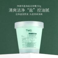 ν෢ͷƤĥɰͷƤϴϴͷTWG scalp hair spa