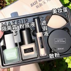 BAXIСܵױ MAKE UP BASE SETױ۵ҺҺɢ