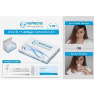 NEWGENE 2in1 NOSE+SALIVA +ˮ