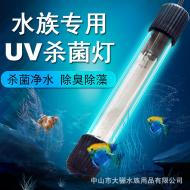 ����ֱ�����UVɱ������������ؾ�ˮ����Ǳˮ�����ˮ��������