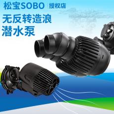 SOBO �ɱ���������ˮ����������˱������� ���˱� �������������˻�