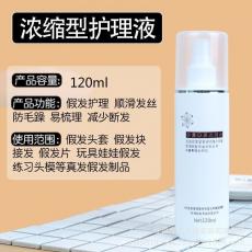 Һ ٷë ٷ ٷҺˮ120ml