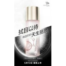 LEGEND AGE TONER 200ML  ٷƷqˮ콢ٽղˮʪ