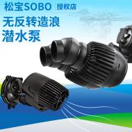 SOBO �ɱ���������ˮ����������˱������� ���˱� �������������˻�