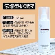 Һ ٷë ٷ ٷҺˮ120ml