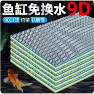 9D 50*11cm ��������׹�����ˮ���������ϴ����������������