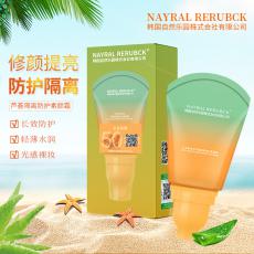 NAYRAL RERUBCK aloevera 50ɹ«˪