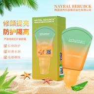 NAYRAL RERUBCK aloevera 50ɹ«˪