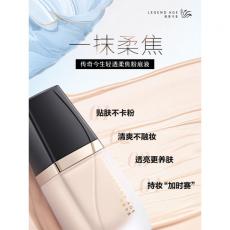 Legend Age Liquid Foundation ͸όˮױ۵Һ30ml