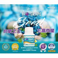 100%ori new packing stock biogrape  90tablets