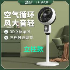 STANDING 360 DEGREE FAN ӿѭȼᾲȴǿ