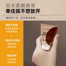 ŵάFAGRANCE HAND CREAM ˪ﶬ 㡿Сֶˮ˪ˮ hand cream 30g