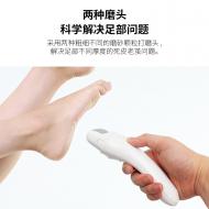 綯ĥ Electric Feet Callus Remover Rechargeable Portable Foot Sharpener for Women Men Wireless Electric Foot File Detach