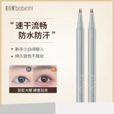 GAGAWALKS BOBEINI צ½ëҺʼϸԲϱʶצ ˮ downward eyelash liner