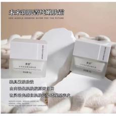 [SYCɪ] Rejuvenating Cream ˪