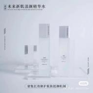 100% OriginalSYC Capture Hydrating Essence Water  ɪδ¼վˮ