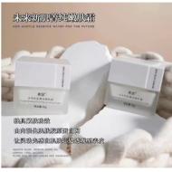 [SYCɪ] Rejuvenating Cream ˪