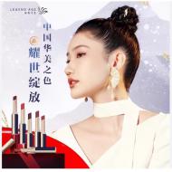 LEGEND AGE LIPSTICK NEW йں󲻿Ʋ׵ɫճ־ò԰