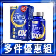 Simply Super Burn Night Metabolism Enzyme DX Tablet 30s ҹ Superҹ н Enzyme DXҹ 30/