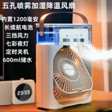 MINI COOLING FAN ׼ʪUSBЯʽ