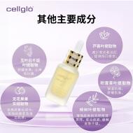 Cellglo Serum...