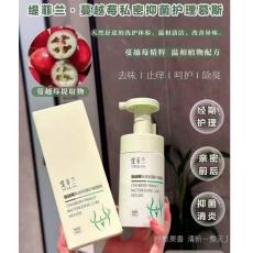 羷Խݮ˽־Ľ˹Ů˽ĲƷ150ml