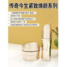 LEGEND AGE »վҺ˪·װƷ ˪50gҺ30ml