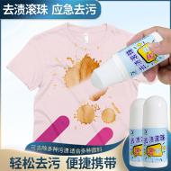 PORTABLE DETERGENT 50ML İ桿ȥչ·հＴʱȥ۱ʳˮϴȥҺȥձ