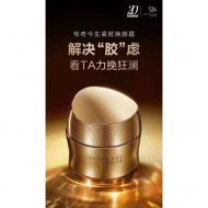 LEGEND AGE »վҺ˪·װƷ ˪50gҺ30ml