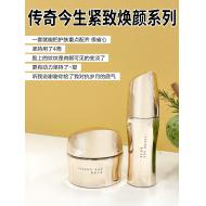 LEGEND AGE »վҺ˪·װƷ ˪50gҺ30ml