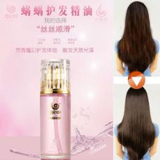 ���ϻ�����ϴ���ͻ�����Ů�����޸��������Ʒ�ë��ɿ���˳ ��Ʒ wowo hair oil